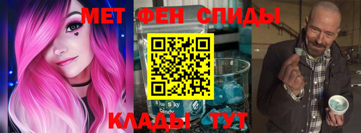 АМФЕТАМИН 98% Гулькевичи