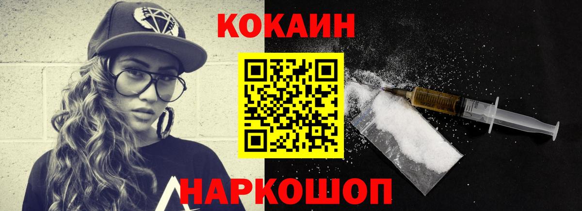 COCAIN  Бошки Шишки  ГАШИШ  Вход с VPN  МДМА  Меф  Гулькевичи  МЕФ   ГАШ 