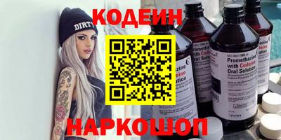 спайс Кудымкар