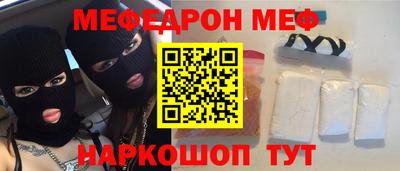 спайс Кудымкар