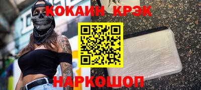 гашиш Кузнецк