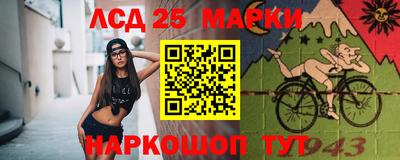 спайс Кудымкар