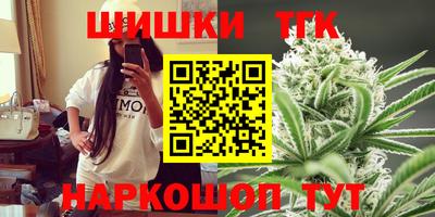 спайс Кудымкар