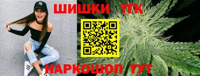 спайс Кудымкар
