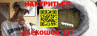 спайс Кудымкар