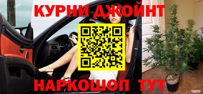 гашишное масло Кудрово
