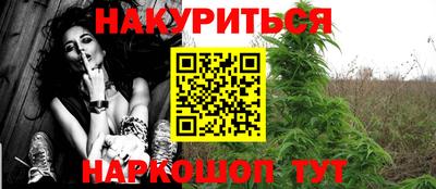 спайс Кудымкар