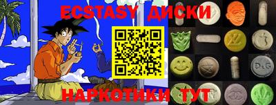 спайс Кудымкар