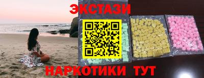 гашишное масло Кудрово