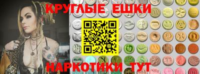 спайс Кудымкар