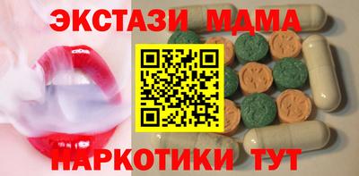 гашишное масло Кудрово