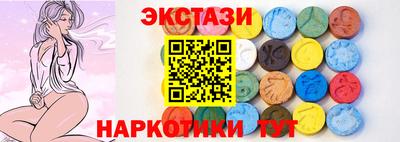гашишное масло Кудрово