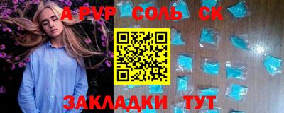 гашишное масло Кудрово