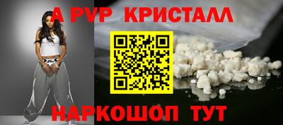 гашишное масло Кудрово
