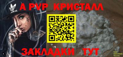 гашиш Кузнецк