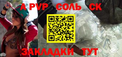 гашишное масло Кудрово