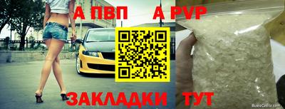спайс Кудымкар