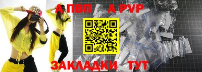 спайс Кудымкар