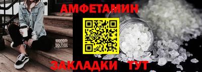спайс Кудымкар
