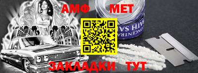 спайс Кудымкар
