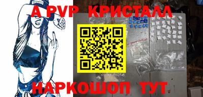 спайс Кудымкар