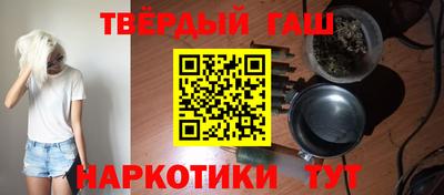 гашиш Кузнецк