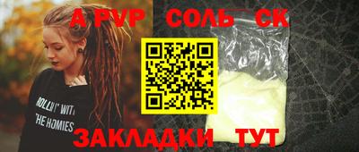 гашиш Кузнецк