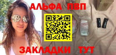 спайс Кудымкар