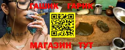 гашишное масло Кудрово