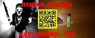 гашиш Кузнецк