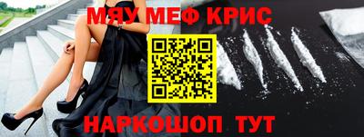 спайс Кудымкар
