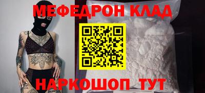 спайс Кудымкар