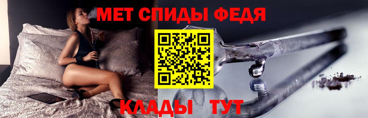 Первитин винт Гулькевичи