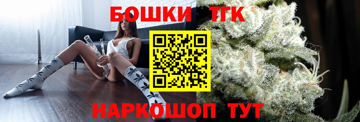 Бошки марихуана SATIVA & INDICA  Вход с VPN  Гулькевичи  Конопля White Widow  Марихуана LSD WEED  Шишки марихуана конопля 