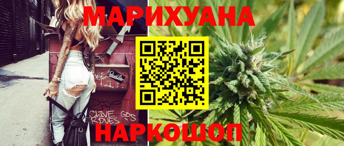 Шишки марихуана OG Kush Гулькевичи